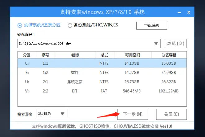 自己組裝的電腦怎么裝系統(tǒng)？