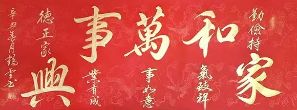 简篇-书法家董鹤云 博采众长 丰筋多力