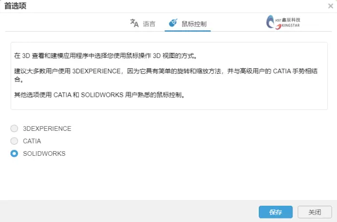 隨時隨地創(chuàng)建參數化3D模型—xDesign
