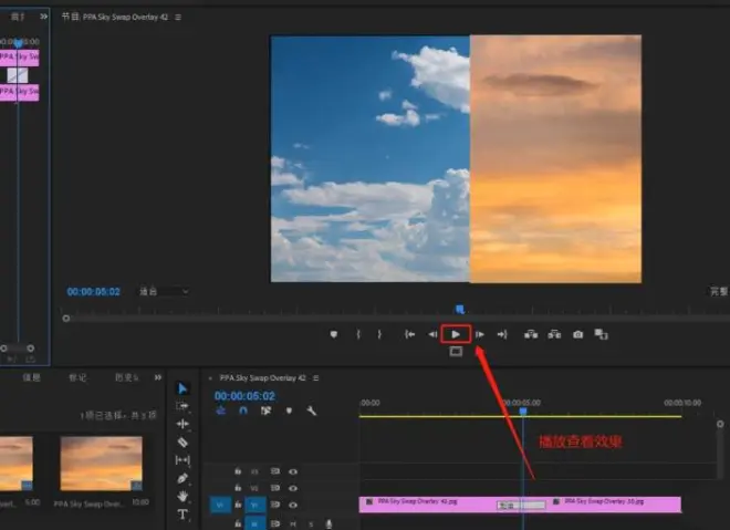 premiere視頻制作劃出顯示過(guò)渡效果的詳細(xì)步驟截圖