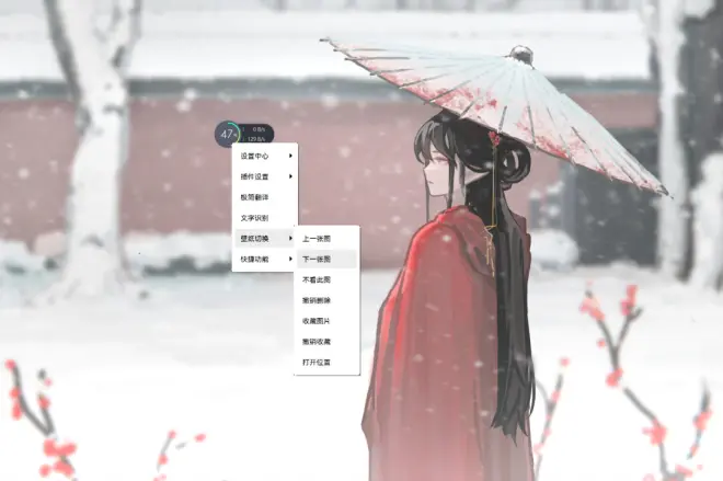 圖片