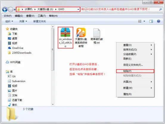大番茄U盤啟動(dòng)盤安裝原生win10系統(tǒng)