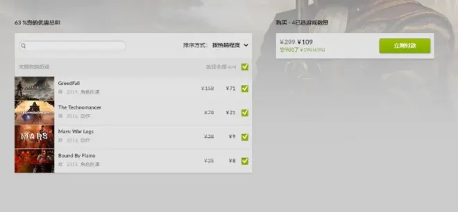 游民圈子
