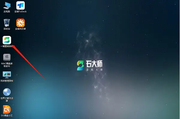 聯(lián)想IdeaPad 15 2022版筆記本安裝Win10