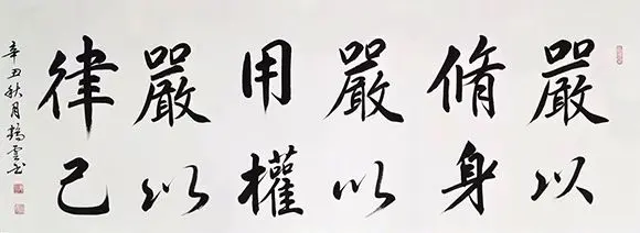 简篇-书法家董鹤云 博采众长 丰筋多力
