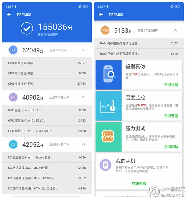 #全民分享季#后全面屏?xí)r代的誠意之作，OPPO R17測評體驗(yàn)