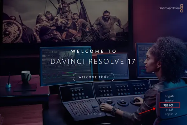 DaVinci Resolve Studio v17.4.0.12破解版