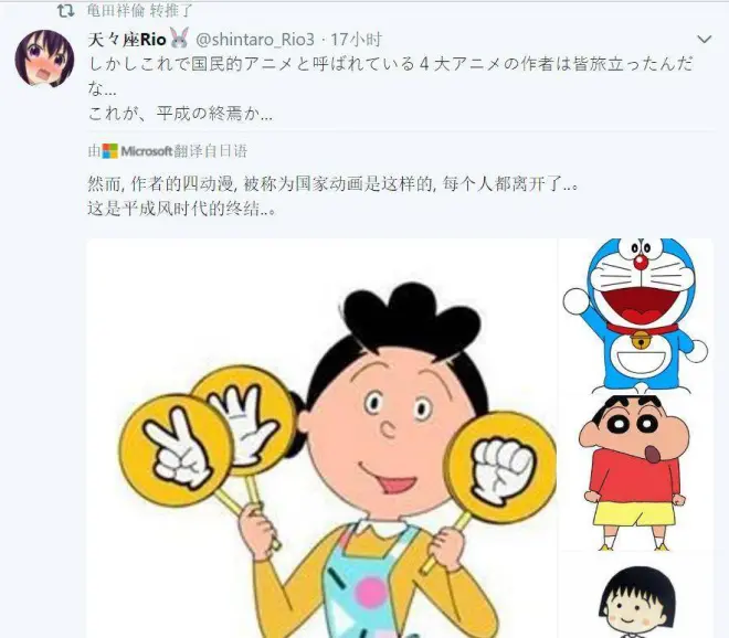 親愛的櫻桃子老師，謝謝你讓我們看見平凡中的溫柔與勇氣