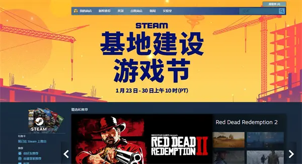 盜版steam和正版區(qū)別 4種方法教你辨別