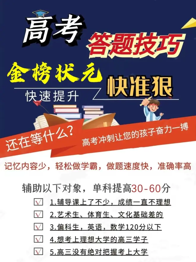 http://img.toumeiw.cn/upload/images/20230830/1fbf64636dde7a16f208da3e965e970f.jpg
