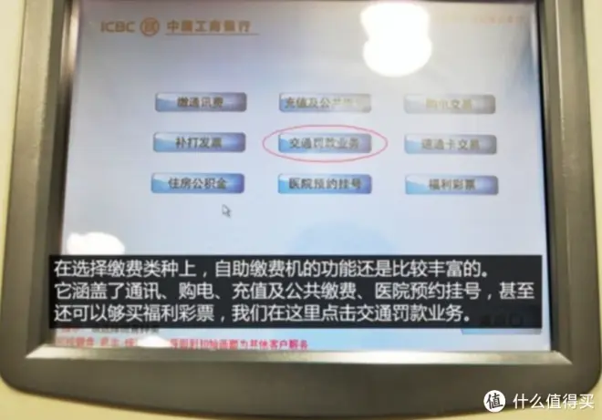 开车违章了怎么处理?线上和线下处理全流程攻略
