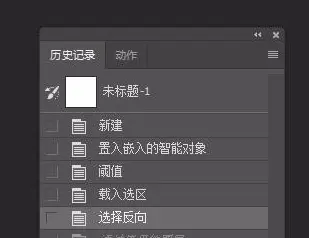 Adobe Photoshop設(shè)計(jì)出星空頭像的方法步驟截圖