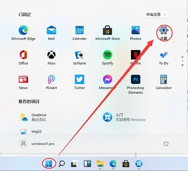 Win11玩不了csgo怎么辦？