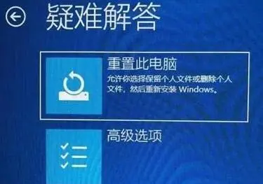 WIN10怎樣更新顯卡驅(qū)動后重啟藍屏 WIN10更新顯卡驅(qū)動后重啟藍屏的處理方法截圖