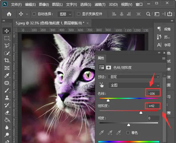 ps怎么給眼睛添加美瞳效果？ps給眼睛添加美瞳效果教程截圖