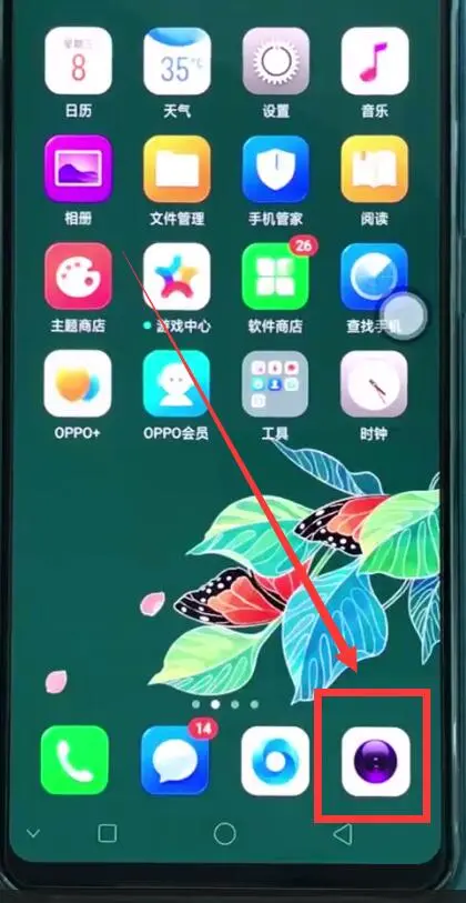 oppor15中拍攝夜景的操作辦法截圖