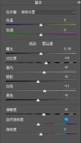 Photoshop調(diào)出通透大氣的海景風光照片(5)