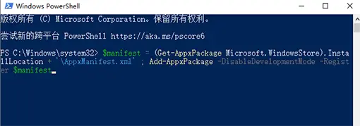 Win10操作中心無法打開怎么辦？