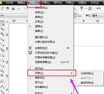 CorelDraw怎么顯示/隱藏網(wǎng)格？CorelDraw顯示/隱藏網(wǎng)格的操作方法截圖