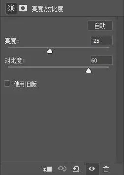 Photoshop調(diào)出通透大氣的海景風光照片(19)