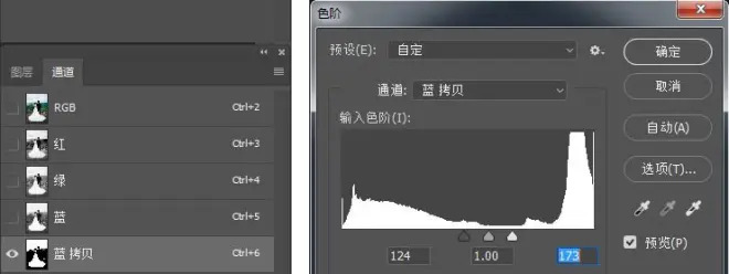PS快速更換衣服顏色教程(5)