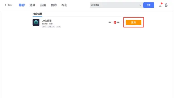 苍雾残响国际服台服电脑版下载教程 PC端游玩方法介绍