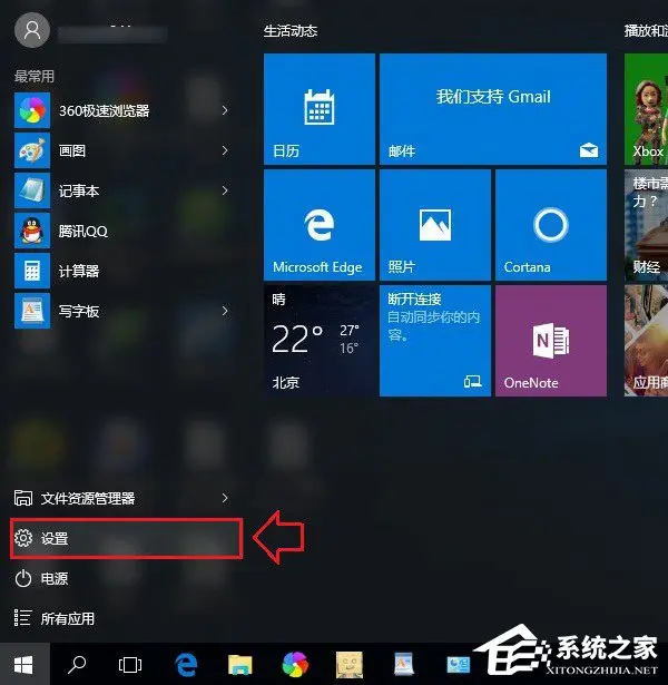 Win10病毒防護怎么關(guān)閉？關(guān)閉病毒防護的方法
