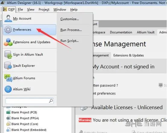 AltiumDesigner16破解步驟圖片9