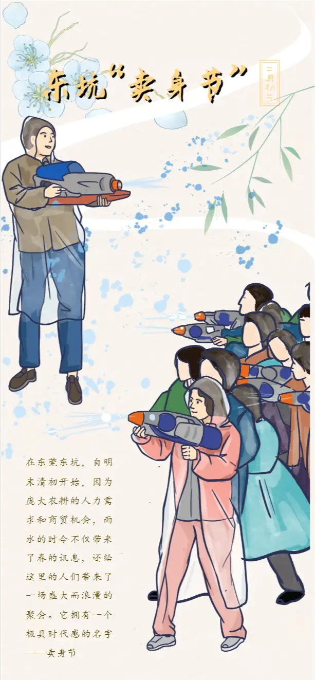 射水狂欢、龙狮巡游……今天东莞这里成了狂欢的海洋.png 射水狂欢、龙狮巡游……今天东莞这里成了狂欢的海洋.png