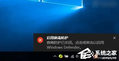 Win10病毒防護怎么關(guān)閉？關(guān)閉病毒防護的方法
