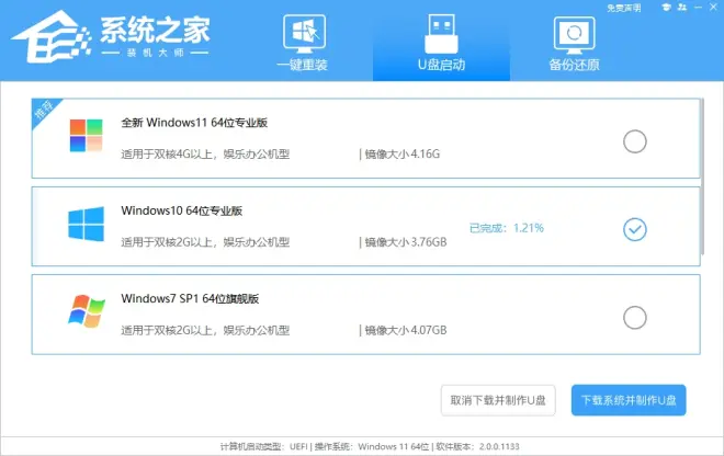 電腦黑屏重裝系統(tǒng)可以解決嗎？