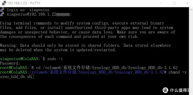群暉 Synology 7.1 及以下版本 NVMe SSD 緩存做儲存空間及群暉 Synology 7.2 NVMe SSD 不兼容報錯修復