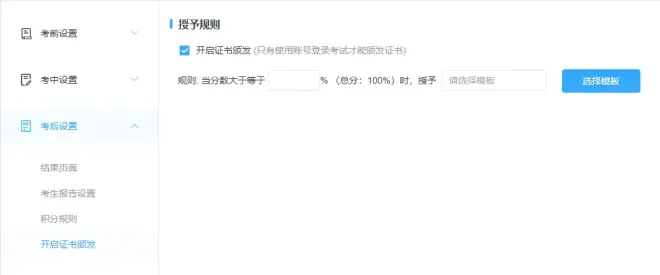 系统自动颁发证书.png 系统自动颁发证书.png