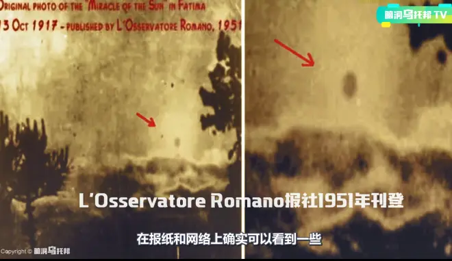 揭秘法蒂瑪事件，羅馬教廷不愿公開的世界三大預(yù)言究竟是什么？