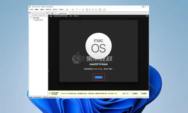 Windows 在VMware Workstation 17上安装macOS虚拟机-1