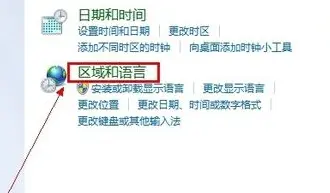 Win10如何把輸入法固定到任務(wù)欄