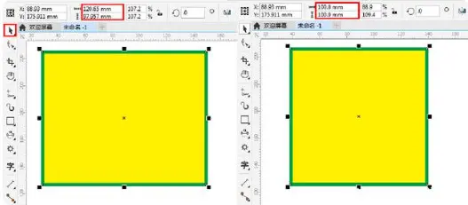 CorelDRAW 2022零售版破解版基礎圖形3