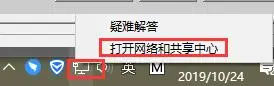 Win10商店下载太慢怎么办?应用商店下载速度慢的解决方法