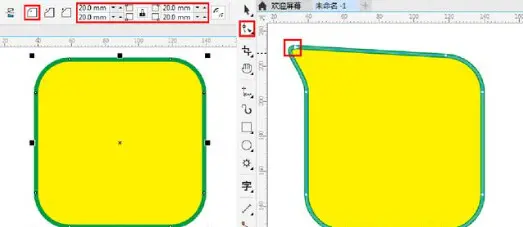 CorelDRAW 2022零售版破解版基礎圖形4