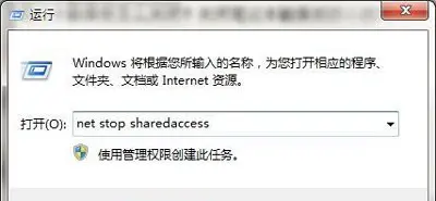 共享打印機(jī)錯(cuò)誤代碼0x00006cc