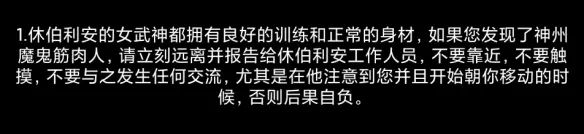 游俠網(wǎng)13