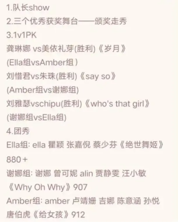 谢娜罕聊快本停播：工作了很多年的节目突然没了