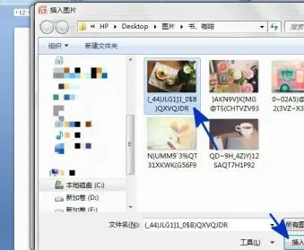 PPT怎樣在形狀中填充圖片 PPT在形狀中填充圖片的簡(jiǎn)單教程截圖