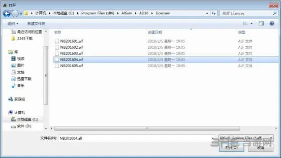 AltiumDesigner16破解步驟圖片15