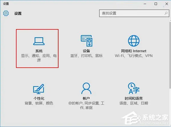 Win10病毒防護怎么關(guān)閉？關(guān)閉病毒防護的方法