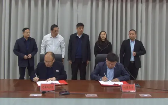 签约.png 图片