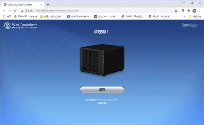開機(jī)裝系統(tǒng)