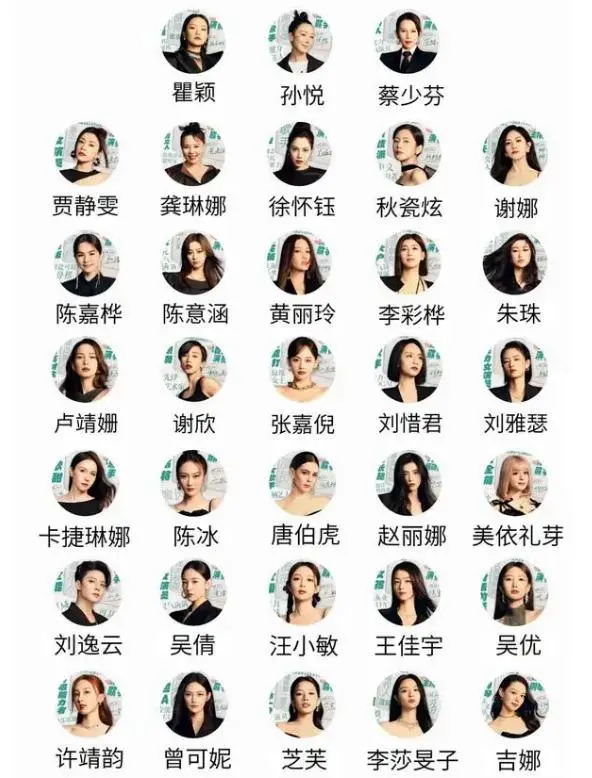 谢娜罕聊快本停播：工作了很多年的节目突然没了