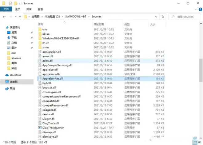 不支持Win11怎么升級