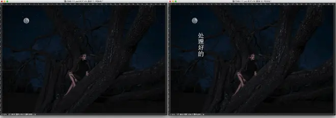 ps把白天人像制作夜景效果(21)